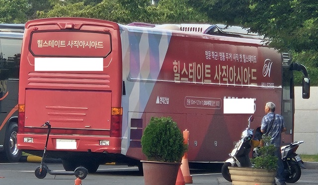 ▲현대건설이 시공하는 힐스테이트 사직아시아드 아파트가 분양 홍보를 위해 불법 랩핑버스를 동원해 불법광고를 진행하고 있다 (사진=서영인기자)