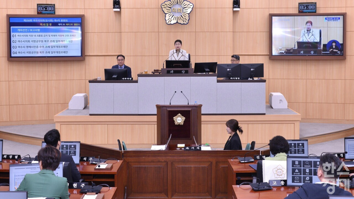 ▲전남 여수시의회 본회의장. (사진제공=여수시의회)