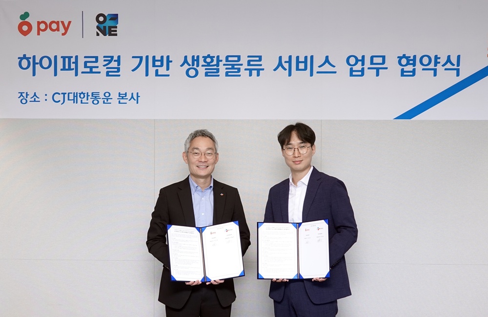 ▲서울 종로구 소재 CJ대한통운 본사에서 진행된 'CJ대한통운-당근페이 하이퍼로컬 기반 생활물류 서비스 업무 협약식'에서 도형준 CJ대한통운 영업본부장(왼쪽)과 이진우 당근페이 대표이사가 기념사진을 찍고 있다. (사진=CJ대한통운)