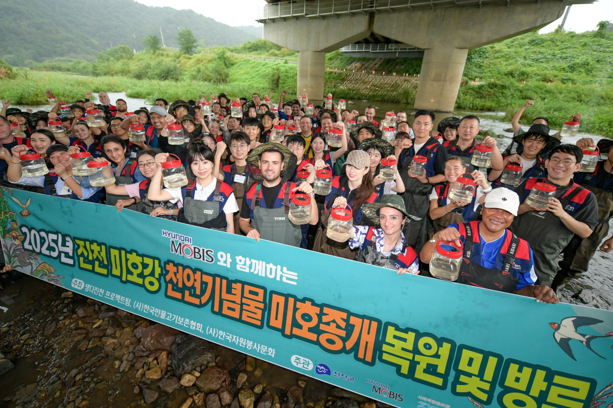 ▲현대모비스 국내·외 임직원들이 충북 진천 미호강 일대에서 멸종위기종인 미호종개 치어 방류 행사에 참여하고 있다. (사진=현대모비스)