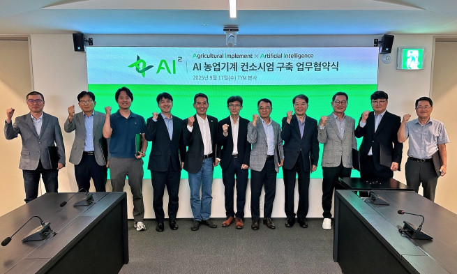TYM 주도 농업 AI 컨소시엄 출범…트랙터·작업기 자율작업 구현
