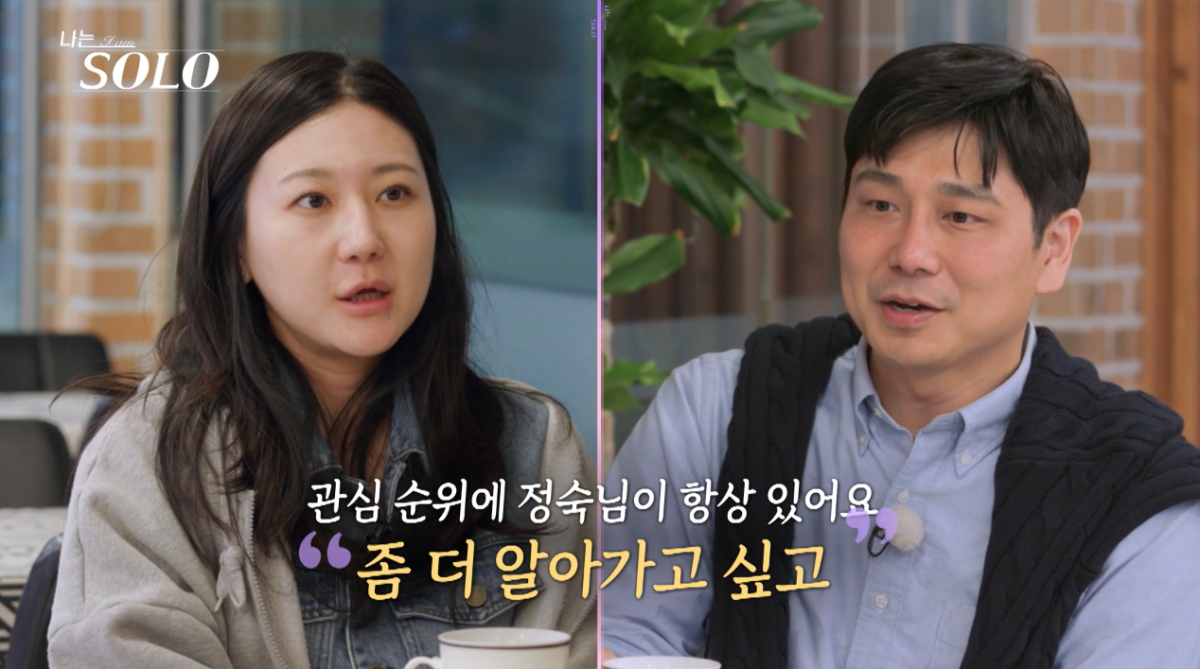 ▲(출처=SBS Plus·ENA ‘나는 SOLO’)