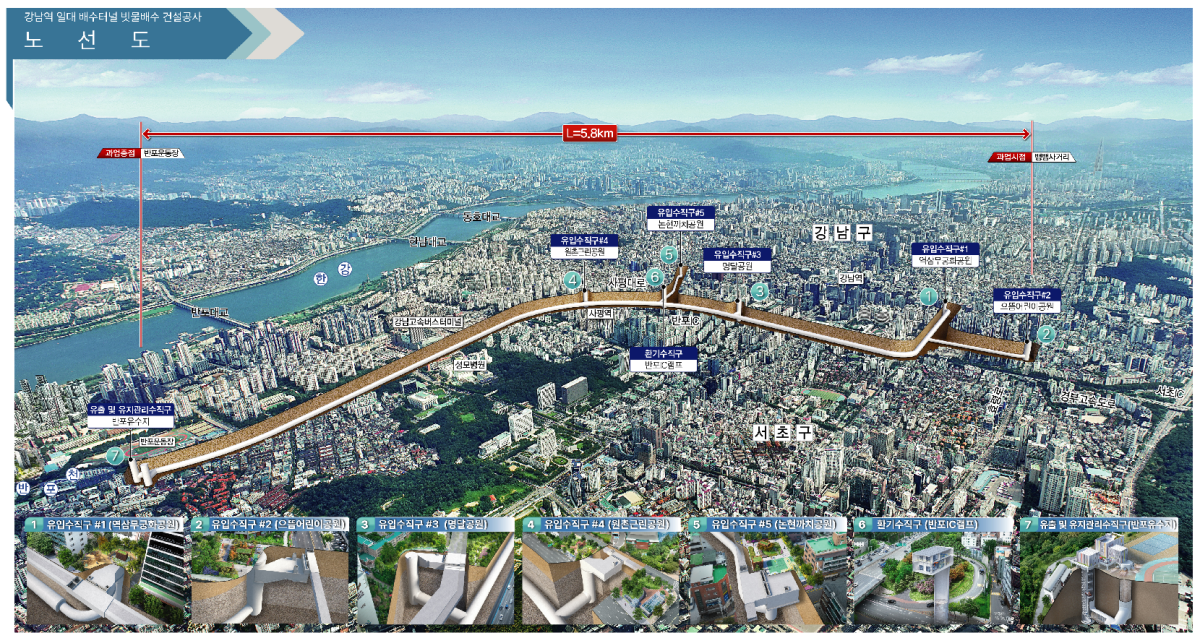 ▲강남역 일대 빗물배수터널 노선도. (사진제공=서울시)