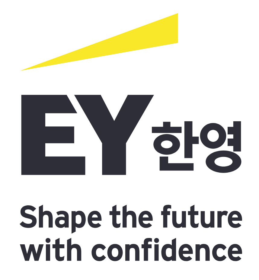 (EY한영)