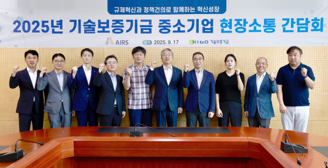 ▲김종호 기보 이사장(왼쪽에서 여섯번째)과 정상현 (주)에어스 대표이사(오른쪽에서 네번째) 및 간담회 참석자들이 간담회 후 기념촬영을 하고 있다. (사진제공=기술보증기금)