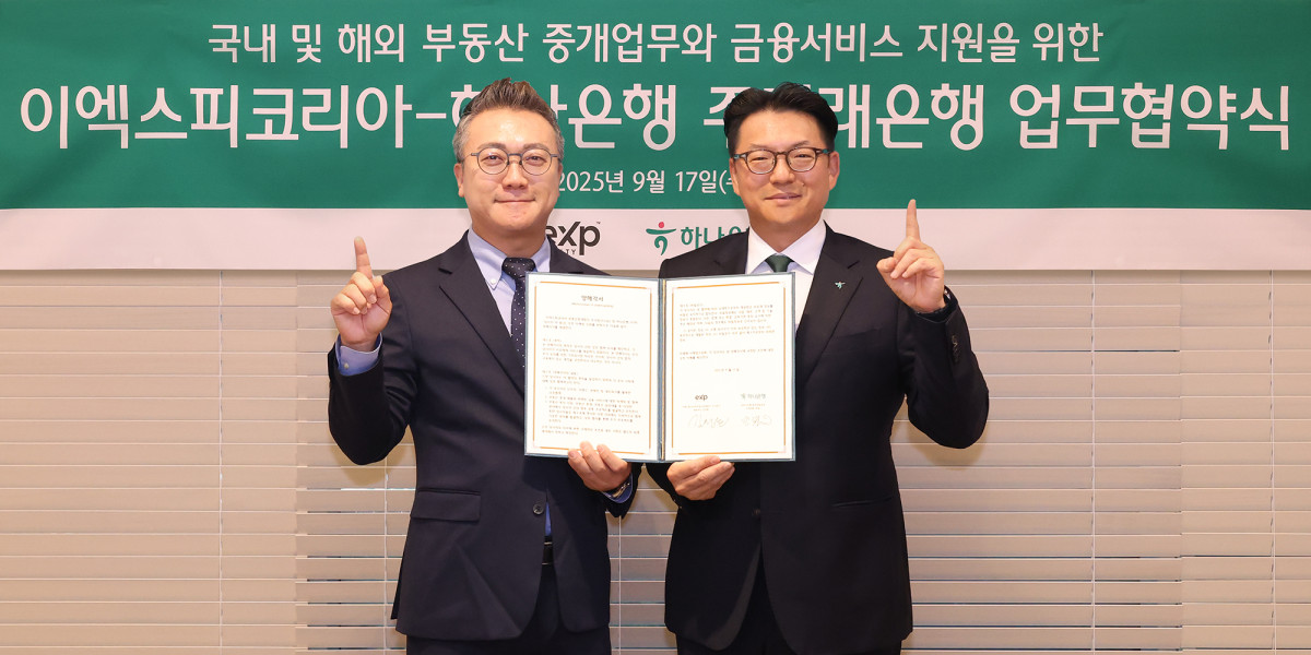 ▲정철(사진 오른쪽) 하나은행 중앙영업본부 지역대표가 김성환 이엑스피코리아 부동산중개법인 한국법인 총괄대표와 함께 업무협약서를 들고 기념촬영을 하고 있다. (사진제공=하나은행)
