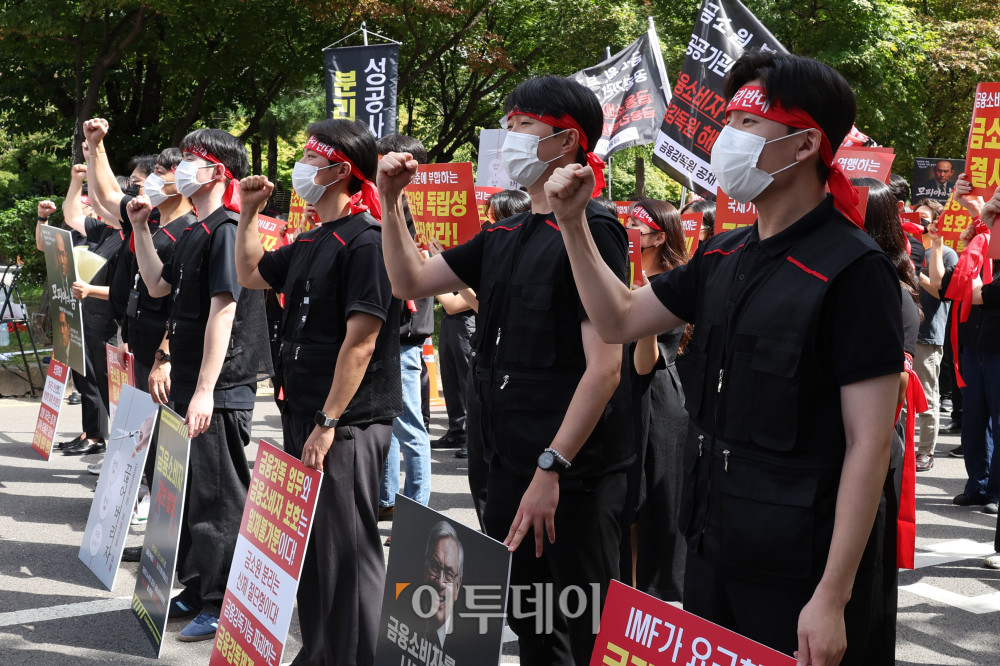 ▲금융감독원 노동조합원 및 직원들이 18일 서울 여의도 국회 앞에서 금감원 금융소비자보호원 분리 및 금융감독원 공공기관 지정 반대 집회를 하고 있다. 고이란 기자 photoeran@