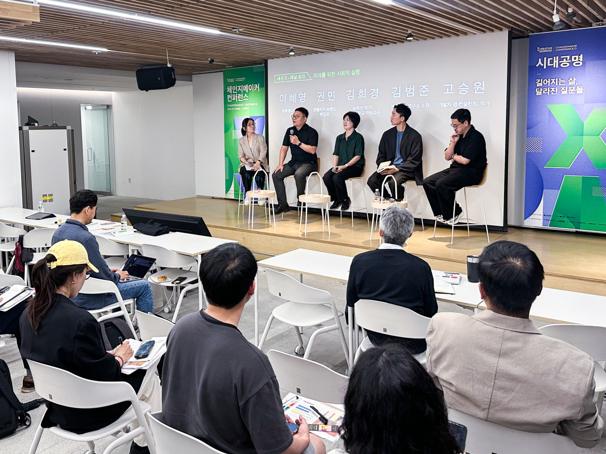 ▲루트임팩트 주최 ‘100년을 살아내는 전환의 기술’ 컨퍼런스 현장. 연자들이 단체 토론을 벌이고 있다.(이준호 기자)