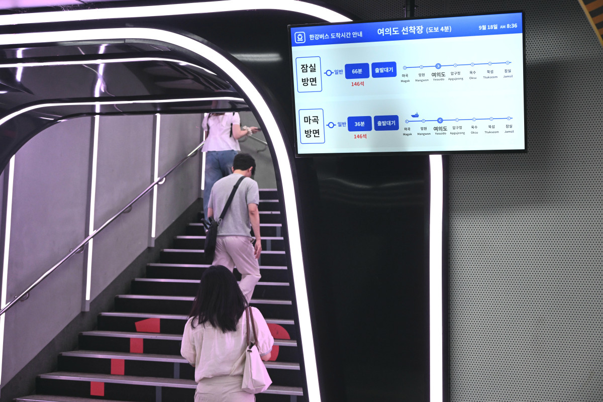 ▲여의나루역에 한강버스 잔여 좌석과 도착시간이 표기돼 있다.
 (서울시)