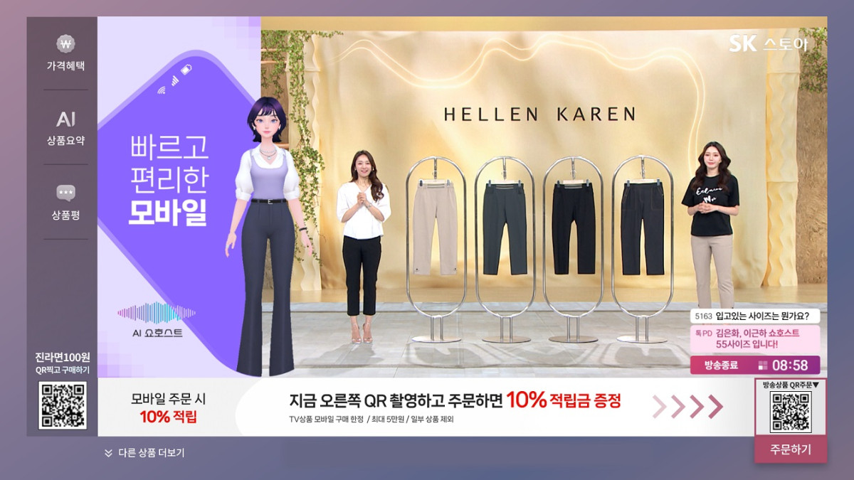 ▲SK스토아는 업계 최초로 인공지능(AI), 실시간 양방향 소통(인터랙션), 몰입형 사용자인터페이스(UI)·사용자경험(UX)을 적용한 방송화면 전면 개편을 단행했다고 18일 밝혔다.  (사진제공=SK스토아)