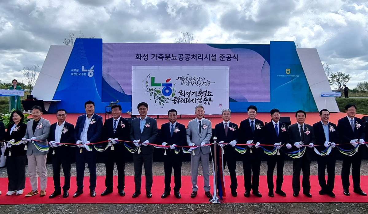 ▲장주익 조합장(왼쪽 7번째) 강호동 농협중앙회장(왼쪽8번째) 및 관계자들과 테이프 커팅을 하고 있다. (수원축산농협)