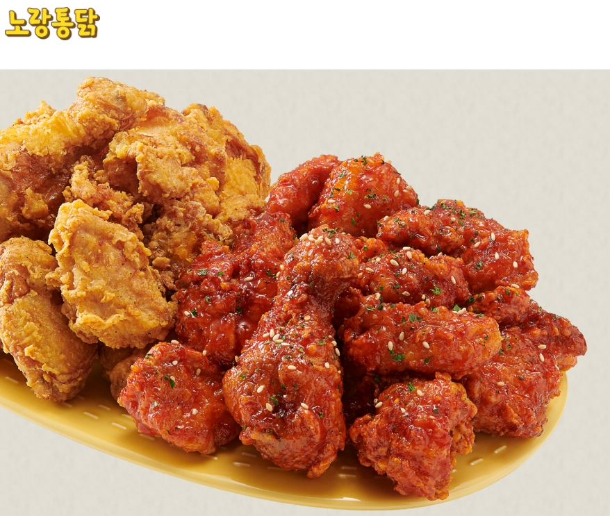 (출처=노랑통닭 홈페이지 캡처)