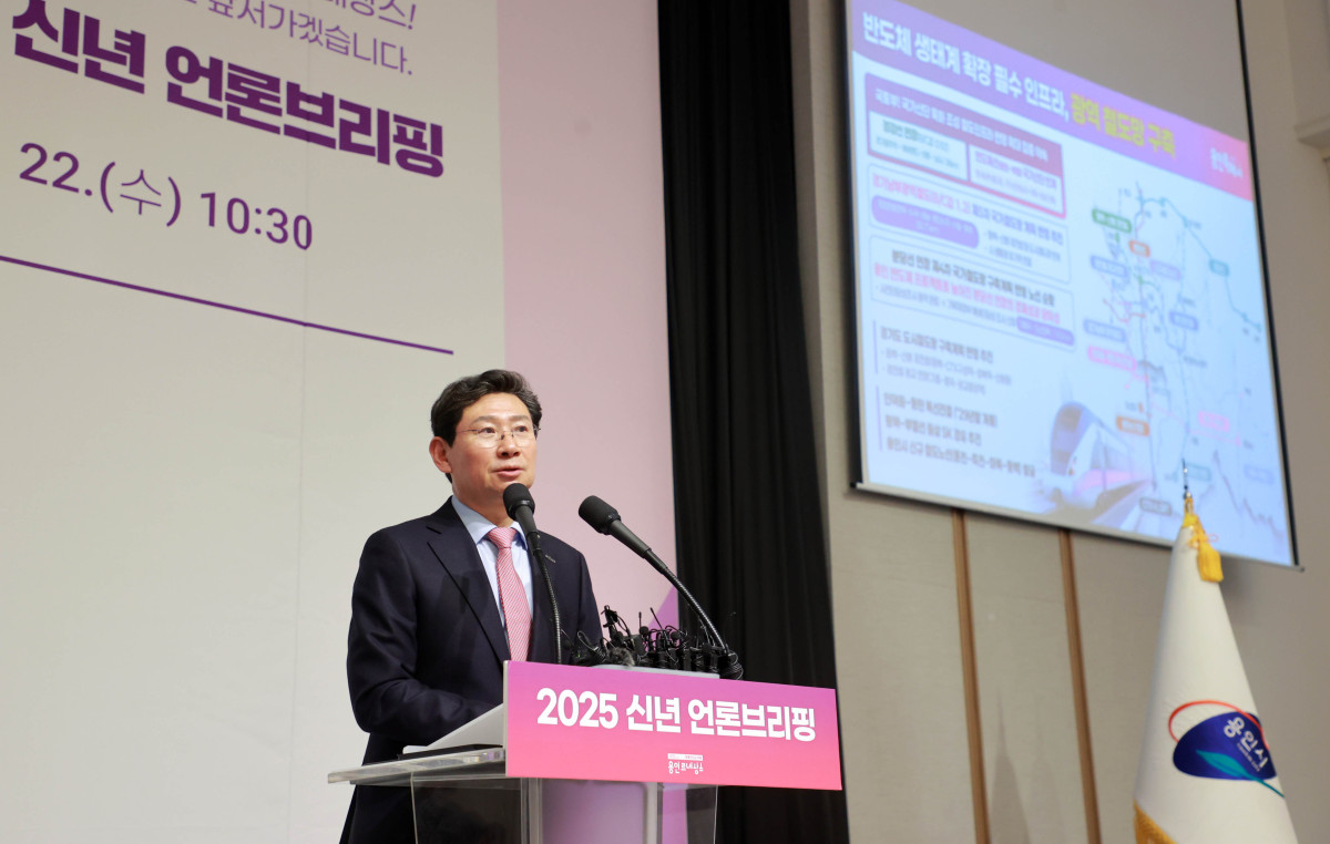▲신년 언론브리핑에서 광역 철도망 구축 계획을 설명하고 있는 이상일 용인특례시장. (용인특례시)
