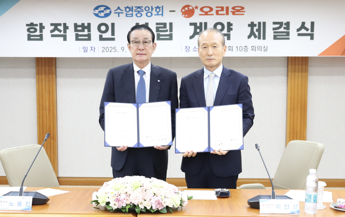 ▲사진 왼쪽부터 노동진 수협중앙회 회장, 허인철 오리온그룹 부회장이 18일 서울 수협중앙회 본사에서 합작 투자 체결 후 기념 촬영을 하고 있다. (사진제공=오리온)
