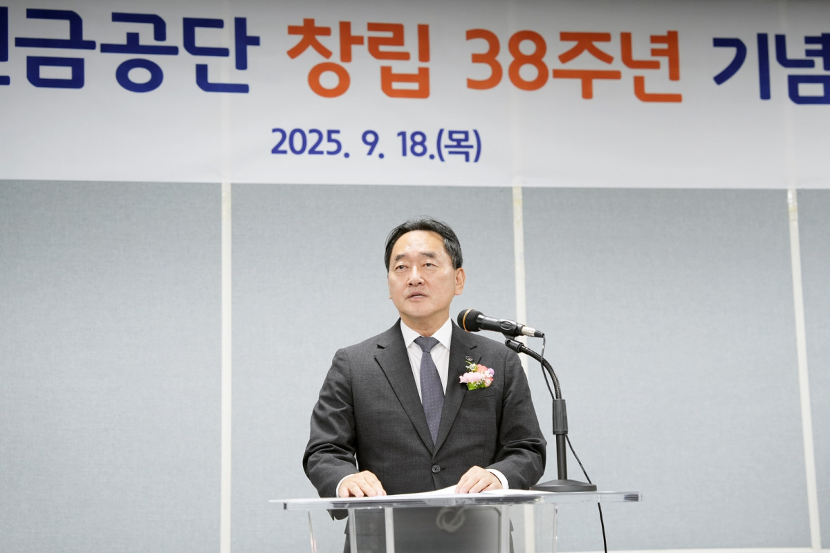 (국민연금공단)