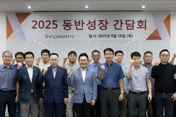 (이노메트리 제공)