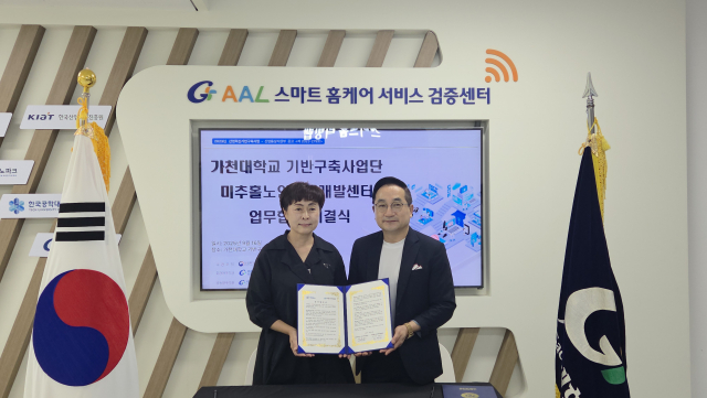 ▲이은석 가천대학교 기반구축사업단장(우)과 김태화 미추홀노인인력개발센터장(좌)이 업무협약을 체결했다.(가천대 기반구축사업단)
