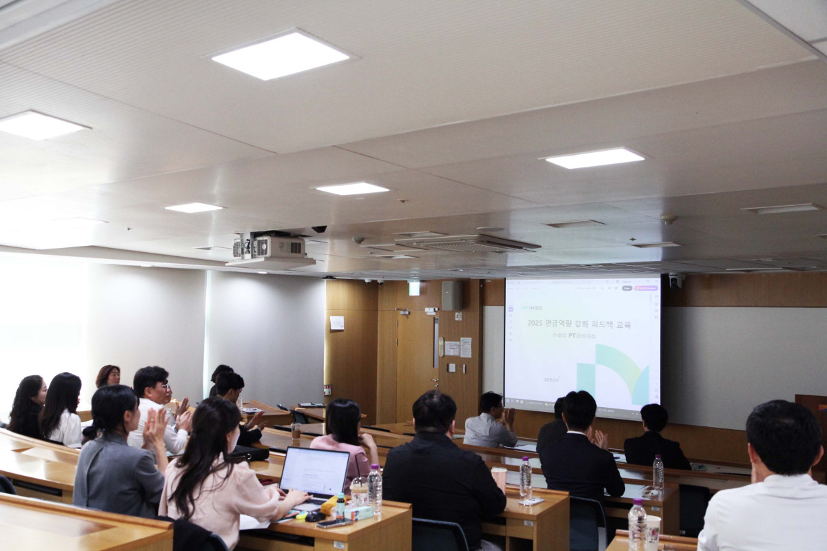 ▲퇴직연금 PT 경진대회 진행 모습 (사진=iM증권)