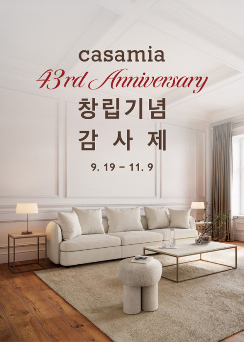 (사진제공=신세계까사 )