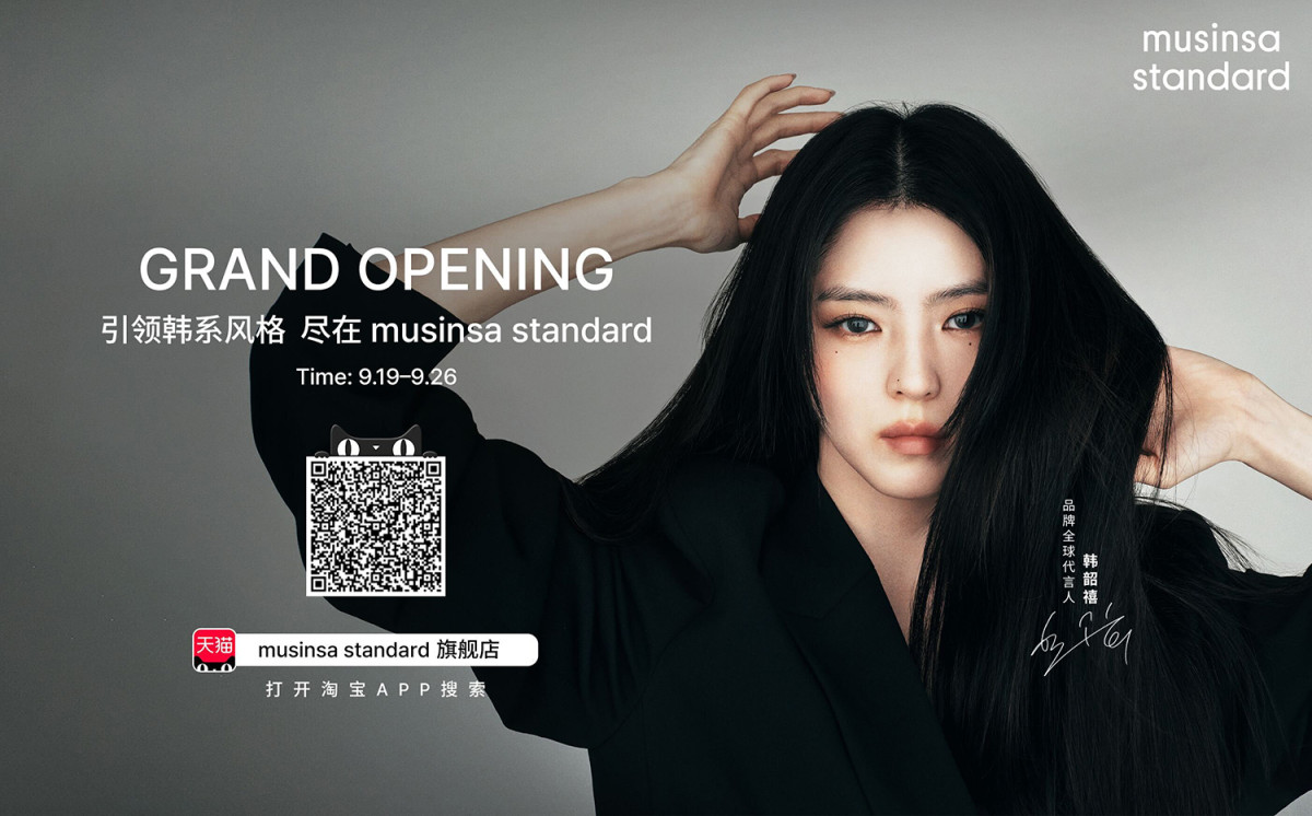 ▲무신사 스탠다드 티몰 플래그십 스토어 대표 이미지. (사진제공=무신사)