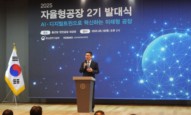 종근당, '자율형 공장 구축사업' 발대식
