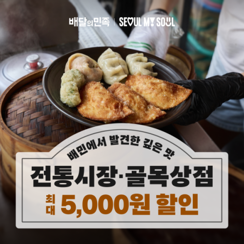 (사진제공=우아한형제들)