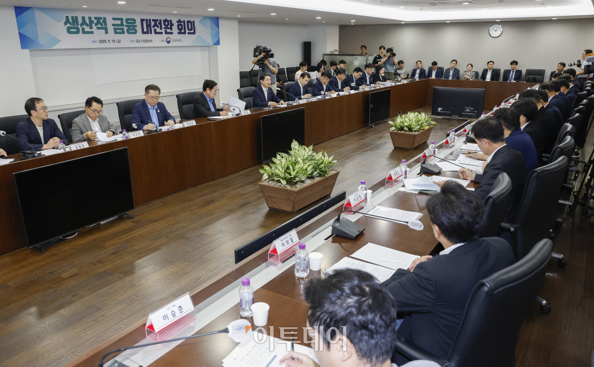 ▲이억원 금융위원회 위원장이 19일 서울 영등포구 중소기업중앙회에서 열린 생산적 금융 대전환 회의에서 모두발언을 하고 있다. 조현호 기자 hyunho@