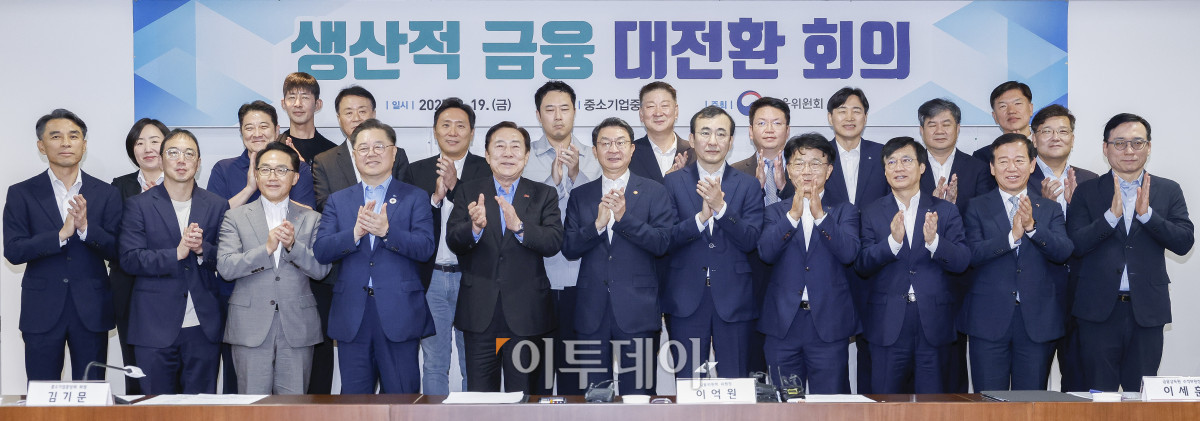 ▲이억원(앞줄 가운데) 금융위원회 위원장과 김기문(앞줄 왼쪽 다섯 번째) 중소기업중앙회장 등 참석자들이 19일 서울 영등포구 중소기업중앙회에서 열린 생산적 금융 대전환 회의에 앞서 기념촬영을 하고 있다. 조현호 기자 hyunho@