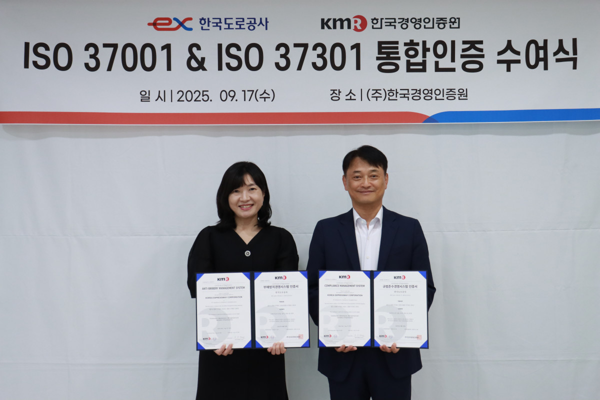 ▲김경중(오른쪽) 한국도로공사 기획처장과 황은주 한국경영인증원 대표이사가 17일 ISO 37001·37301 통합인증 수여식 후 기념 촬영을 하고 있다. (사진제공=한국도로공사)