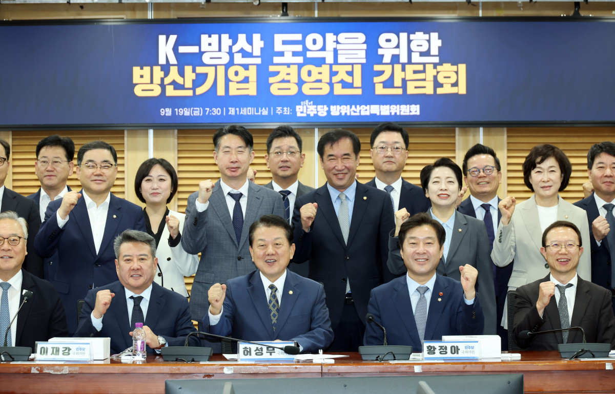 ▲더불어민주당 김병주(앞줄 가운데) 최고위원 등 의원들과 참석자들이 19일 서울 여의도 국회 의원회관에서 열린 K-방산 도약을 위한 방산기업 경영진 간담회에서 기념촬영하고 있다. 2025.09.19.  (뉴시스)