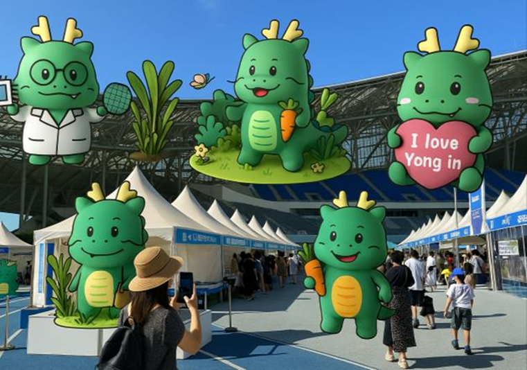 ▲용인시민의 날 행사에서 마련된 사이버과학축제 현장 모습 (용인특례시)