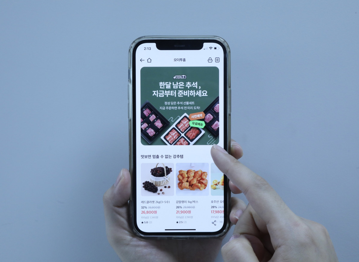 ▲이마트 오투더홈 서비스 (사진제공=이마트)