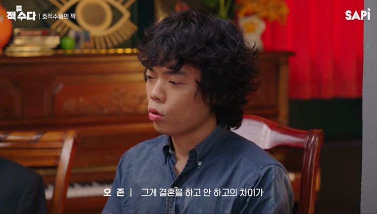 ▲'적수다'에 출연해 열애 중인 사실을 밝힌 가수 오존. (출처=사피엔스스튜디오 '적수다' 캡처)