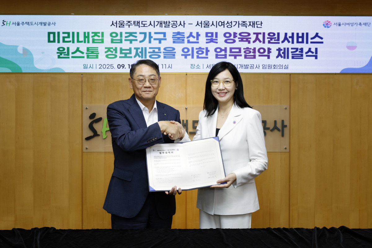 ▲황상하 SH 사장(왼쪽)과 박정숙 서울시여성가족재단 대표이사가 협약 체결 후 악수하고 있다. (SH)