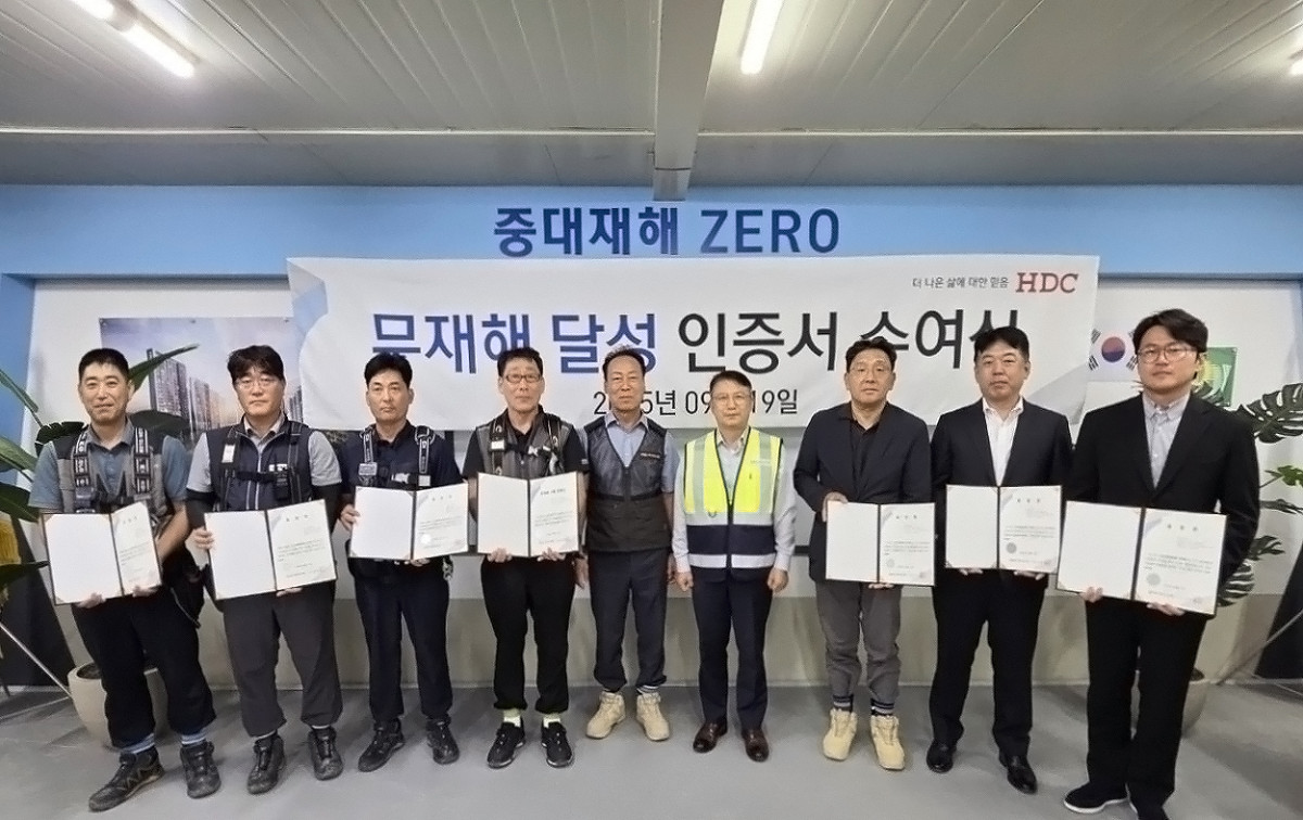 ▲HDC현대산업개발은 협력업체와 더불어 현장의 안전 관리를 강화하고 안전 최우선 문화 정착을 위해 무재해 달성에 이바지한 협력업체에 포상을 지급했다. (사진제공=HDC현대산업개발)