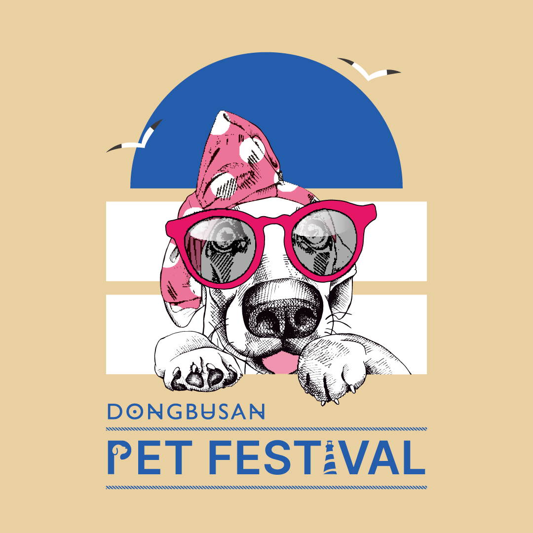 ▲동부산점 펫페스티벌 포스터 (사진제공=부산롯데백화점)