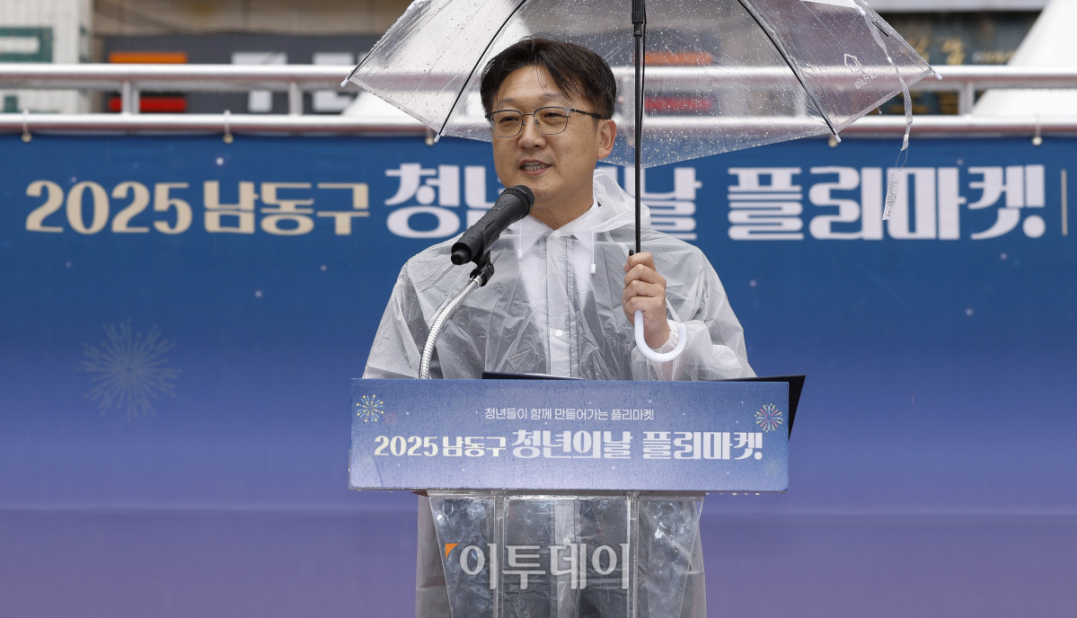 ▲이근형 인하대학교 창업지원단장이 19일 인천 남동구 구월 로데오 광장에서 열린 2025 남동구 청년의날 플리마켓 개막식에서 개회사를 하고 있다. 이날부터 20일까지 이틀간 열리는 행사는 '청년이 함께 만들어가는 플리마켓'을 슬로건으로 인하대학교, 고려대학교, 이화여자대학교 등 수도권 주요 대학 창업팀과 지역 청년기업이 참여해 총 46개 부스를 운영한다. 조현호 기자 hyunho@
