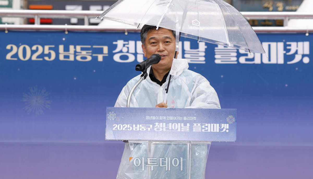▲박종효 인천시 남동구청장이 19일 인천 남동구 구월 로데오 광장에서 열린 2025 남동구 청년의날 플리마켓 개막식에서 환영사를 하고 있다. 이날부터 20일까지 이틀간 열리는 행사는 '청년이 함께 만들어가는 플리마켓'을 슬로건으로 인하대학교, 고려대학교, 이화여자대학교 등 수도권 주요 대학 창업팀과 지역 청년기업이 참여해 총 46개 부스를 운영한다. 조현호 기자 hyunho@