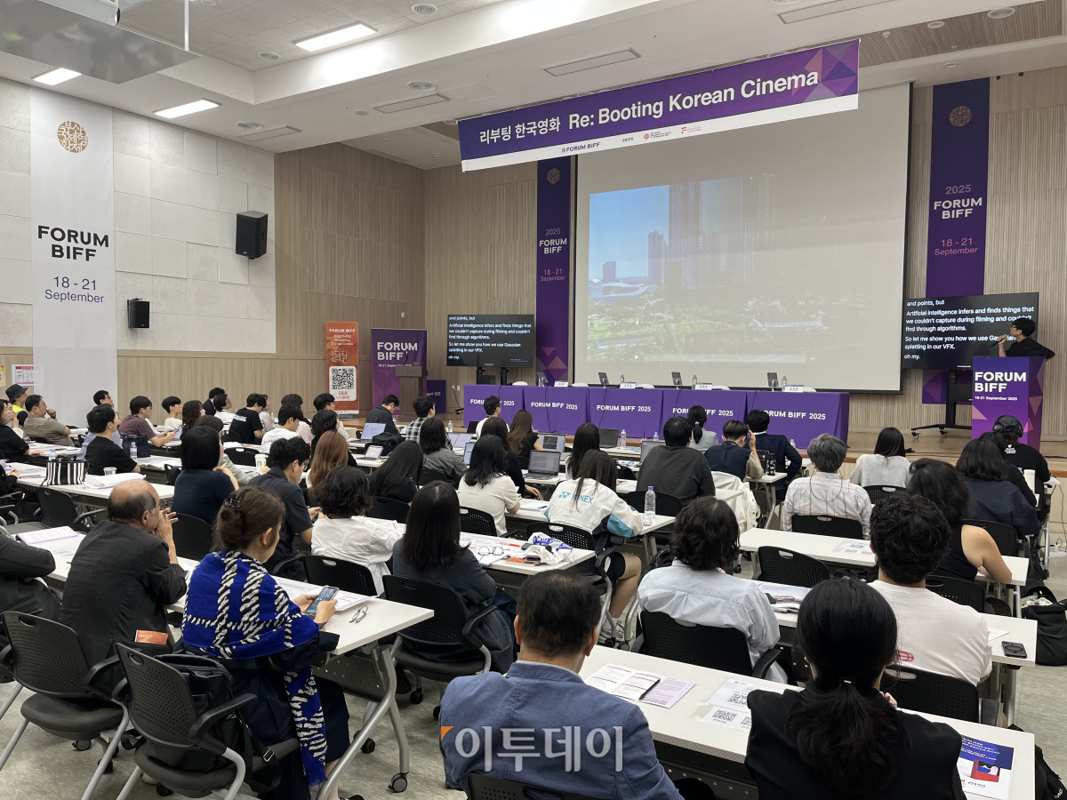 ▲18일부터 21일까지 나흘 간 열린 부산국제영화제 '포럼 비프' 현장. (송석주 기자 ssp@)