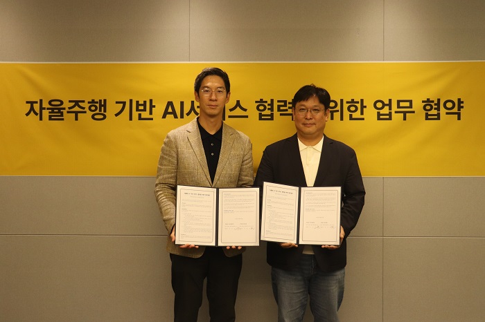 (에스유엠(SUM) 제공)