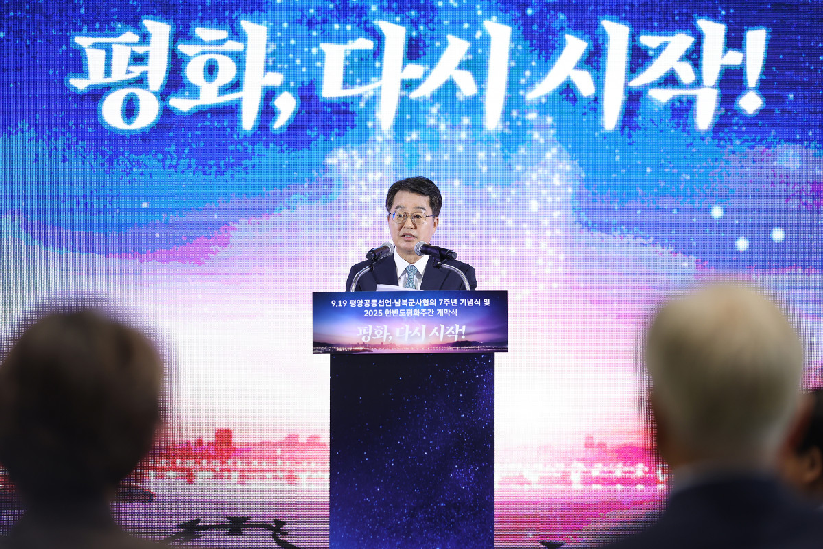 ▲김동연 경기도지사가 9.19 평양공동선언 7주년 기념식 및 2025 한반도평화주간 개막식 단상에서 연설하고 있다. (경기도)