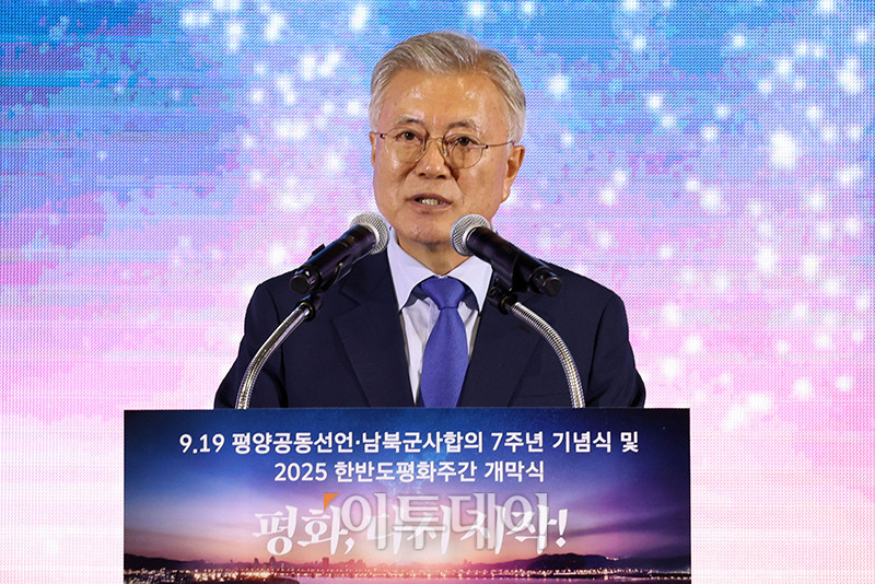 ▲9.19 평양공동선언 남북군사합의 7주년 기념식 및 2025 한반도 평화주간 개막식이 열린 19일 경기 파주 캠프그리브스에서 문재인 전 대통령이 기념사를 하고 있다. 국회사진기자단
