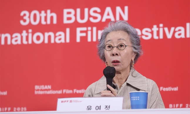 ▲19일 부산 해운대구 영화의전당에서 열린 제30회 부산국제영화제(BIFF) '결혼 피로연' 기자간담회에 참석한 배우 윤여정. (연합뉴스)