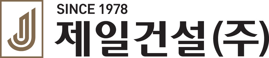 ▲제일건설 CI. (사진제공=제일건설)