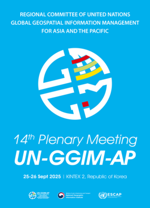 ▲UN-GGIM-AP 총회 포스터. (사진제공=국토교통부)