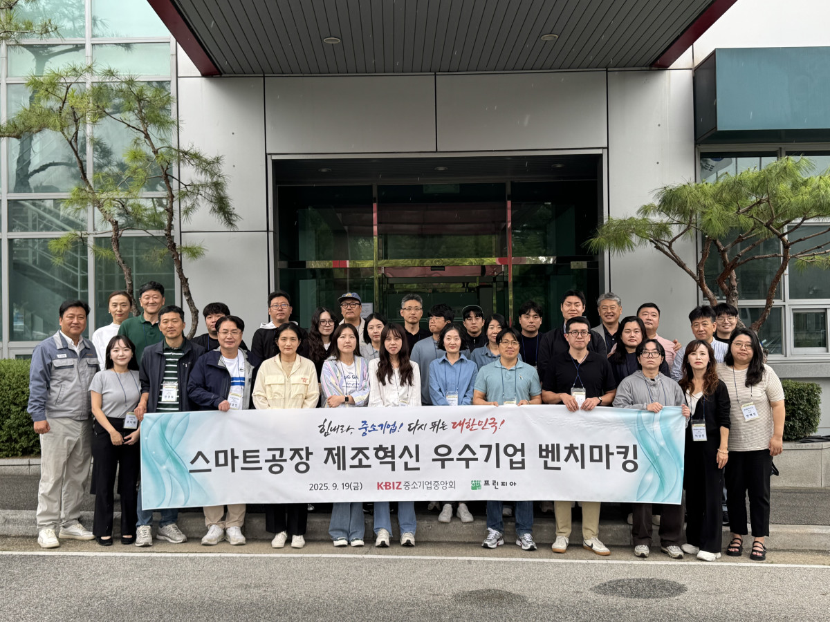 ▲중소기업중앙회가 19일 업종별 중소기업협동조합 임직원과 함께 경기도 파주시에 있는 인쇄 전문기업 ㈜프린피아를 방문한 뒤 기념사진을 촬영하고 있다. (사진= 중기중앙회)