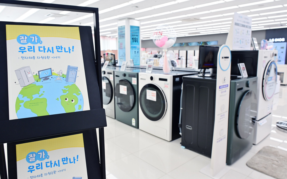 ▲LG전자는 최근 한국환경공단, E-순환거버넌스와 협력해 제작한 아동·청소년 대상 자원 순환 교육 도서 ‘잘 가, 우리 다시 만나! : 전자제품 자원순환 이야기’를 전국 각지 환경 및 교육 관련 기관 대상으로 무료 배포했다. 사진은 LG전자 베스트샵 강서본점에 도서가 비치된 모습.  (사진제공=LG전자)