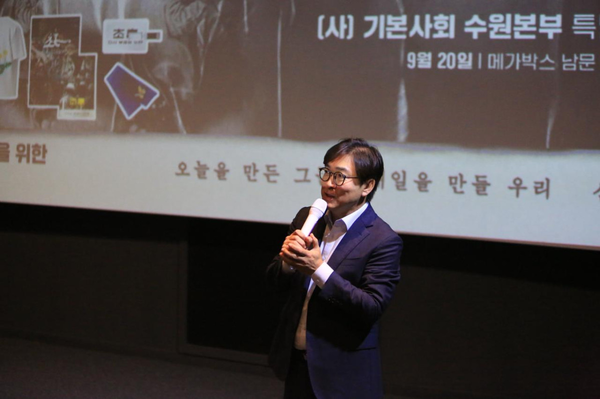 ▲권혁우 기본사회 수원본부 상임대표가 인사말을 하고 있다. (기본사회 수원본부)