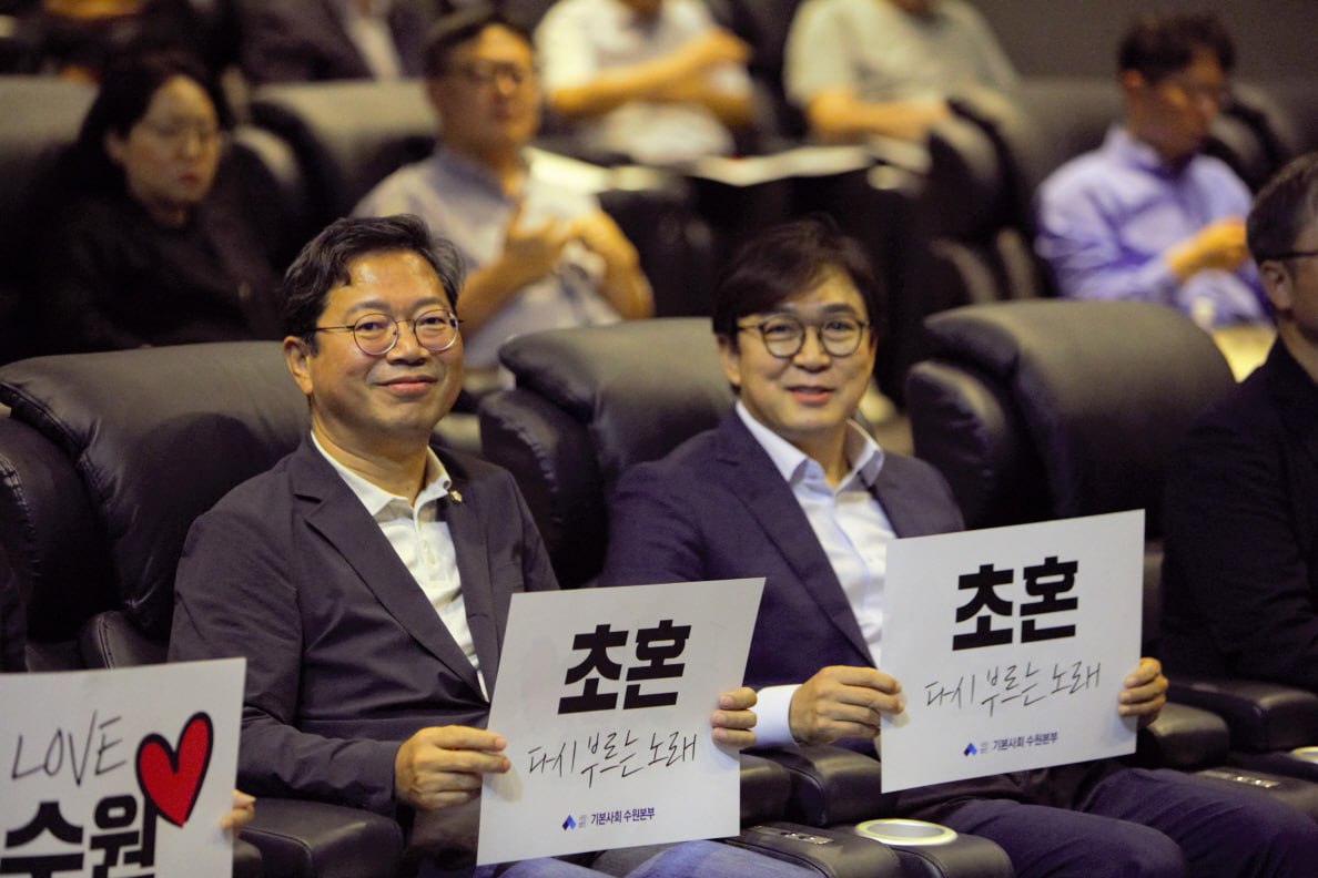 ▲기본사회 수원본부가 20일 주최한 영화 상영회에 김승원 국회의원(왼쪽)과 권혁우 상임대표가 함께하고 있다. (기본사회 수원본부)