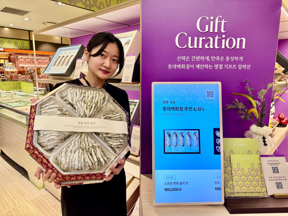 ▲롯데백화점 본점 지하 1층 식품관에서 모델이 죽방멸치 기프트를 들고 있다. (사진제공=롯데쇼핑)